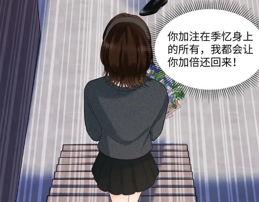 45 意外还是不肯放过我51