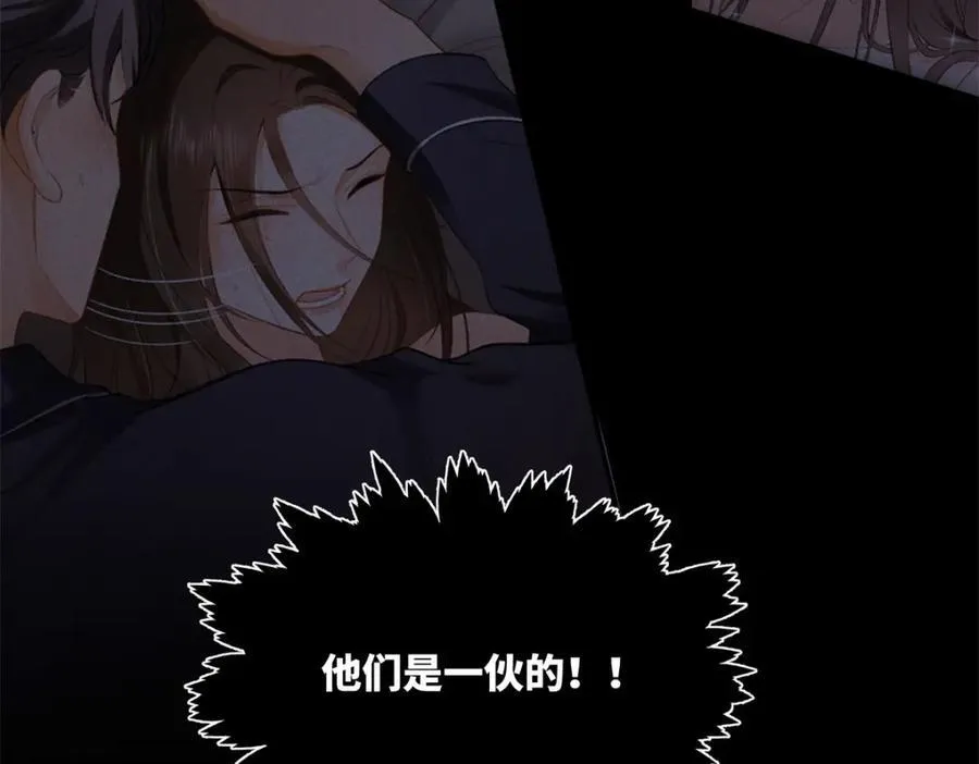 34 从她身上下来！94