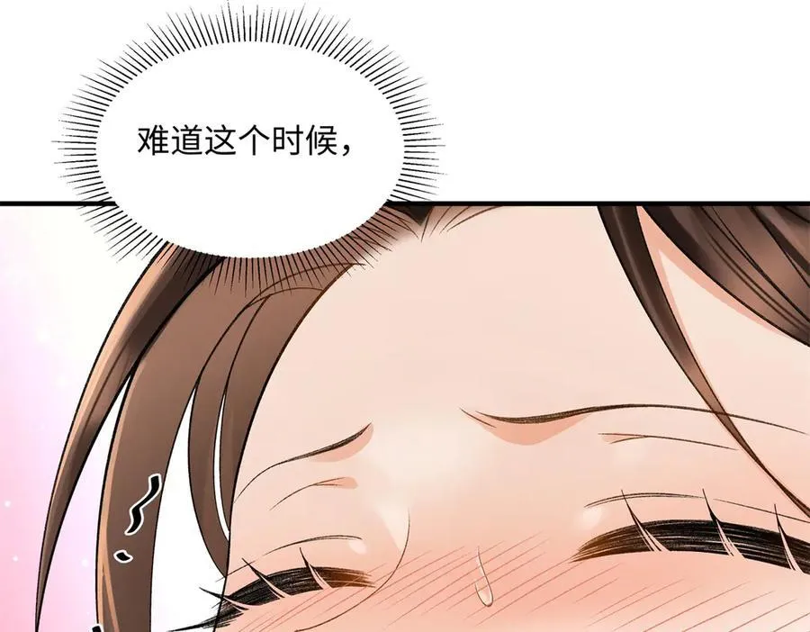 54 从房间里滚出去9