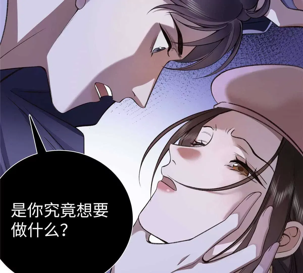 06 贺季晨 你能不能放过我10