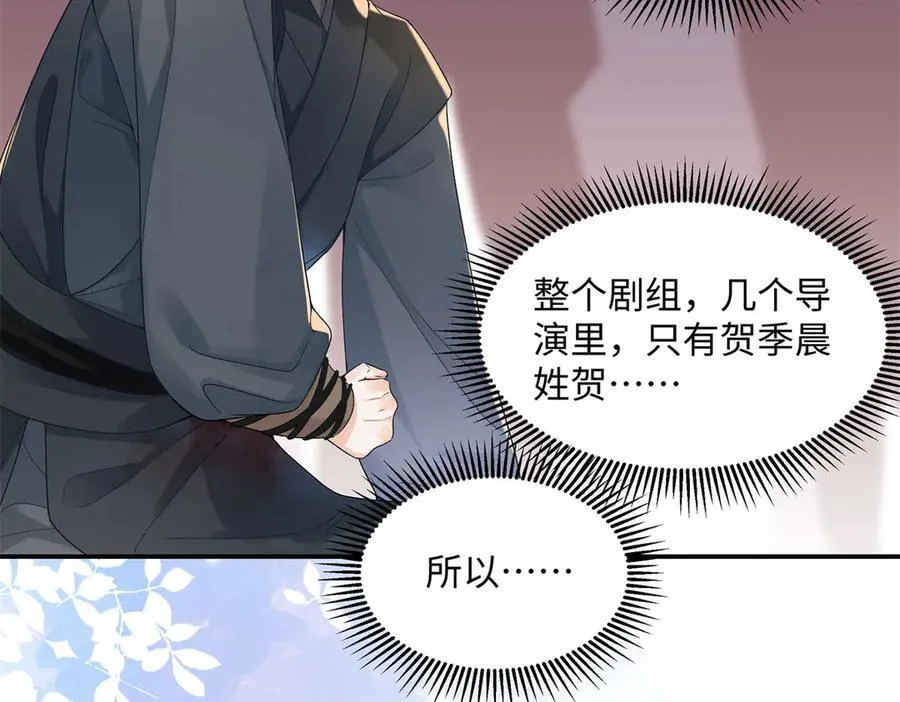 50 季忆受伤了94