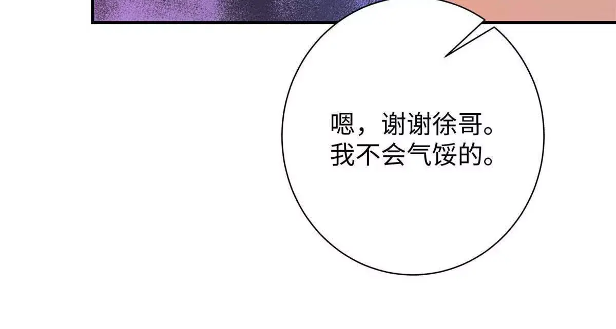 18 季忆怀过孕了？81
