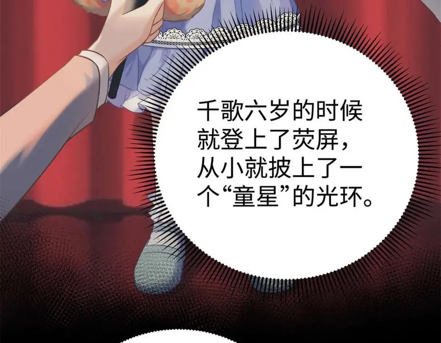 14 被闺蜜陷害6