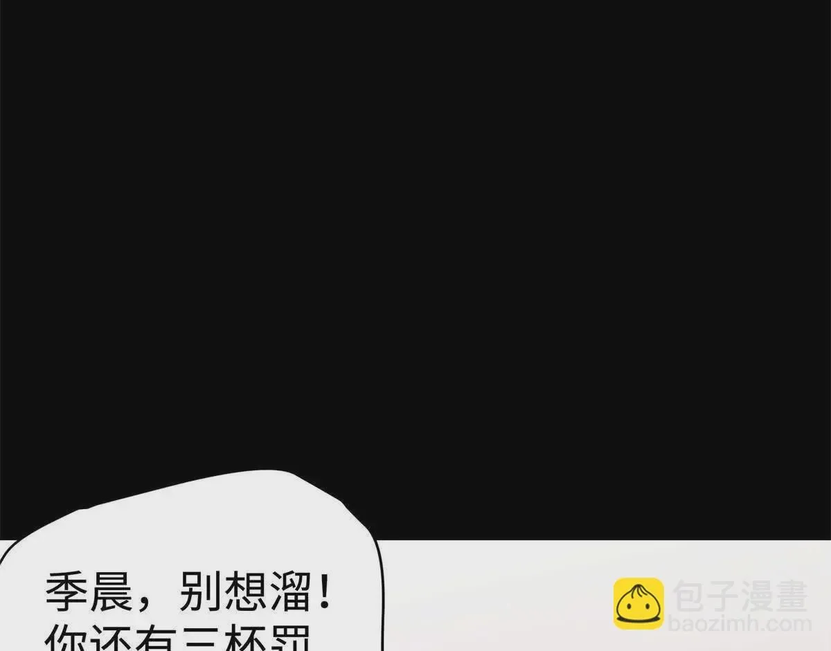 12 你的梦里会有我吗？67