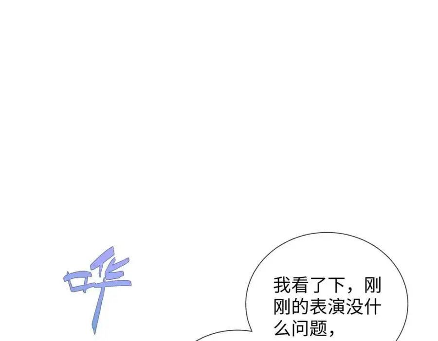 31 别丢下我3