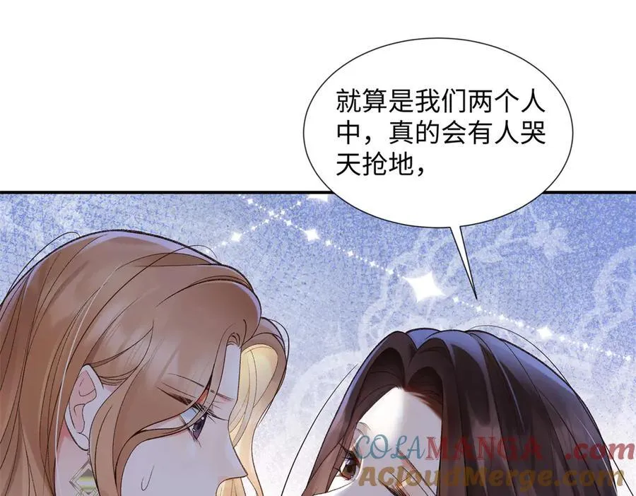 49 千歌的心思52