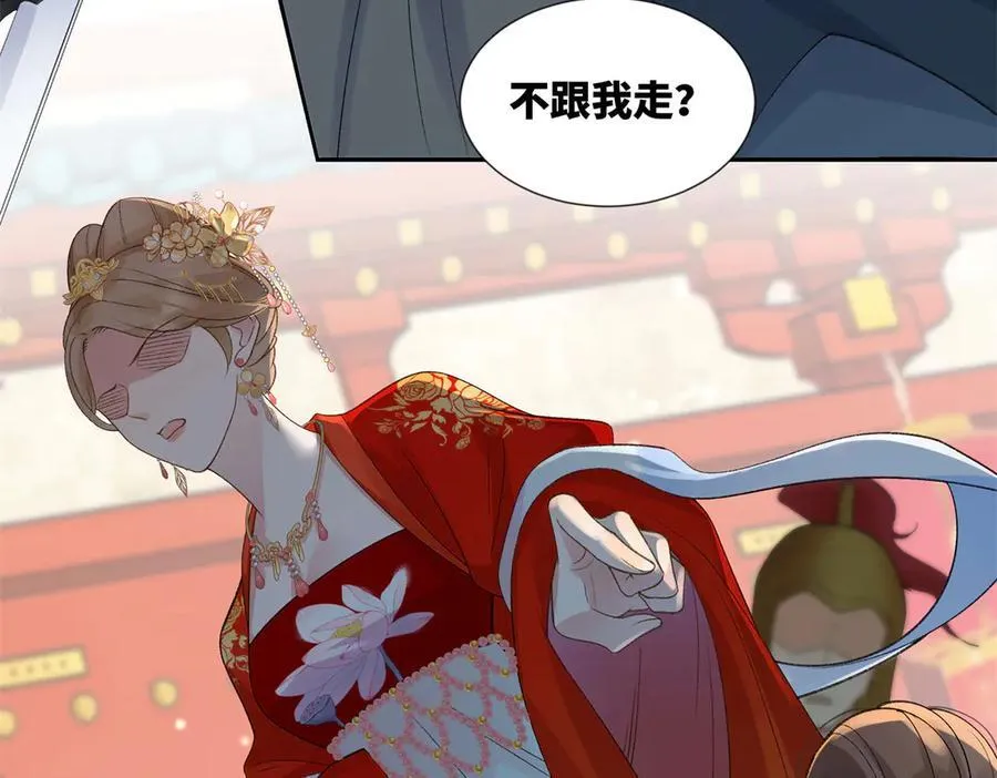 50 季忆受伤了35