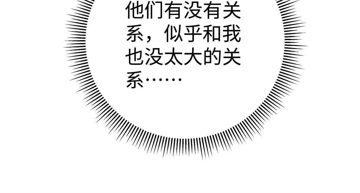 12 你的梦里会有我吗？33
