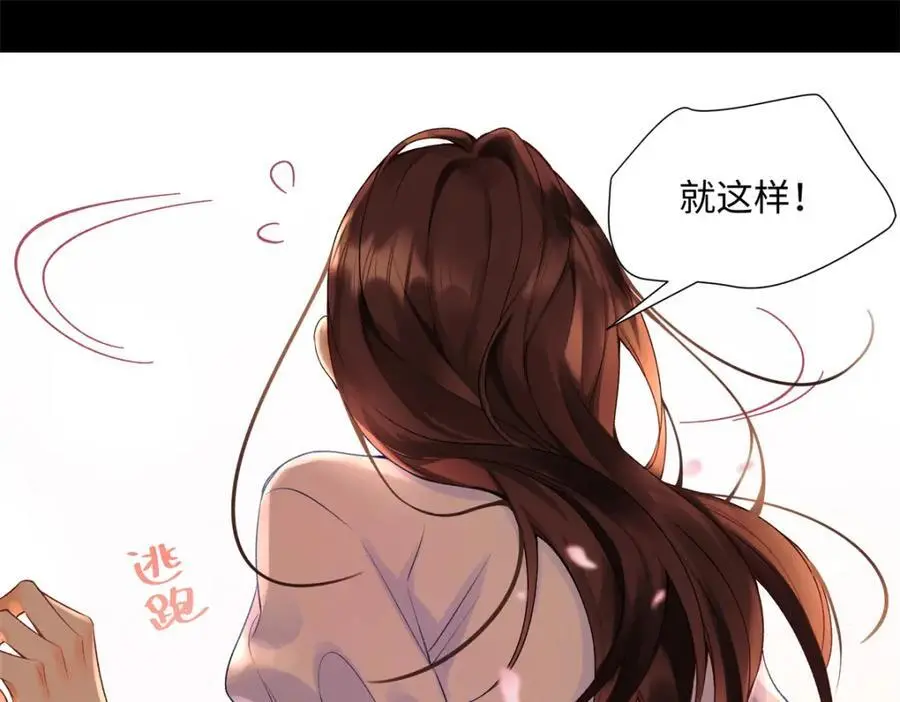 24 第一次约会？94