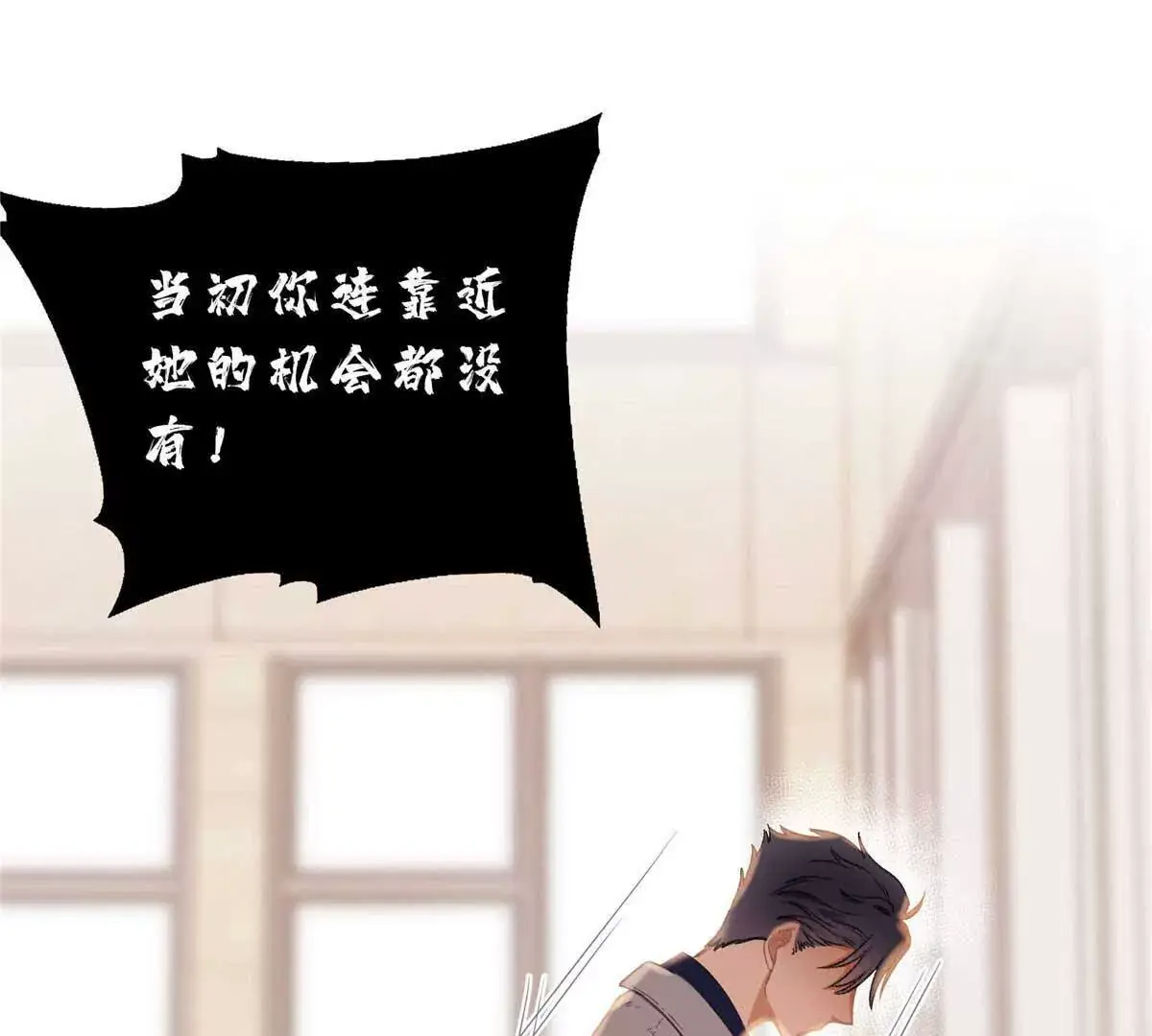 19 孩子就是你的啊84