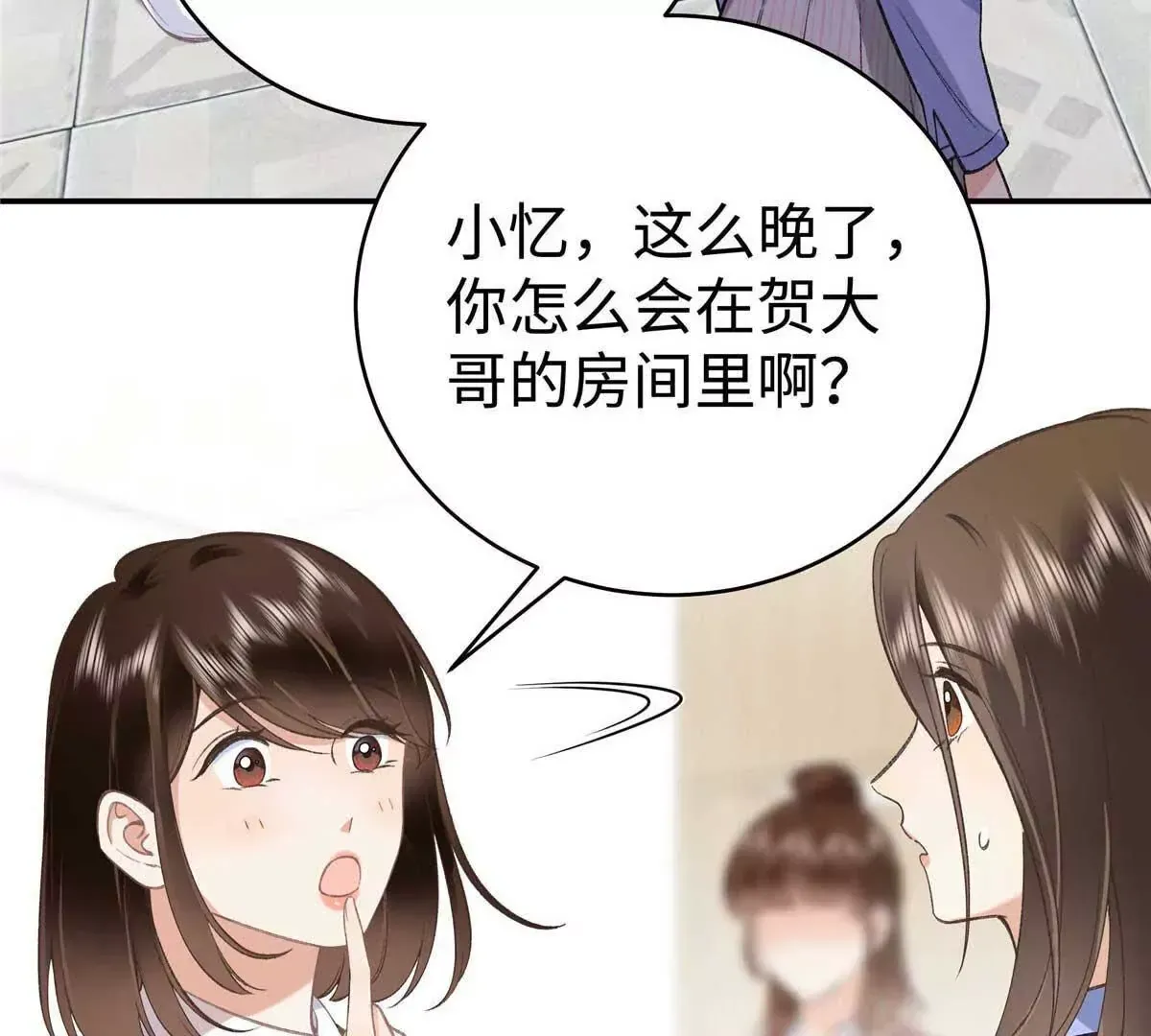 07 勾引闺蜜男友？24