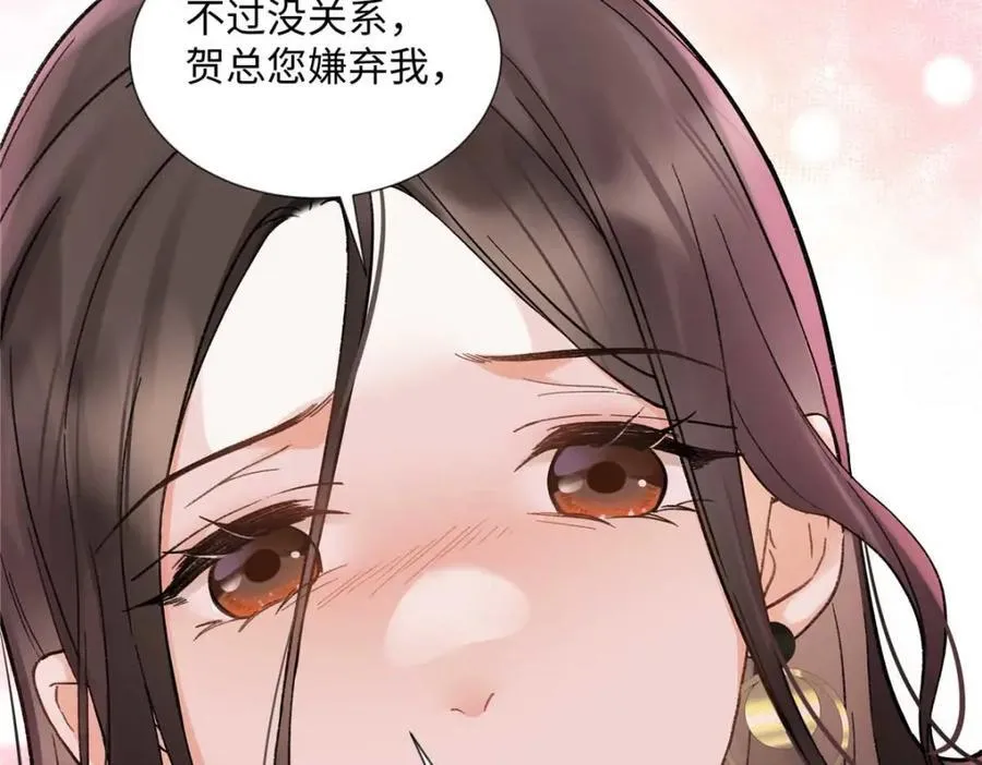 42 再次和他20