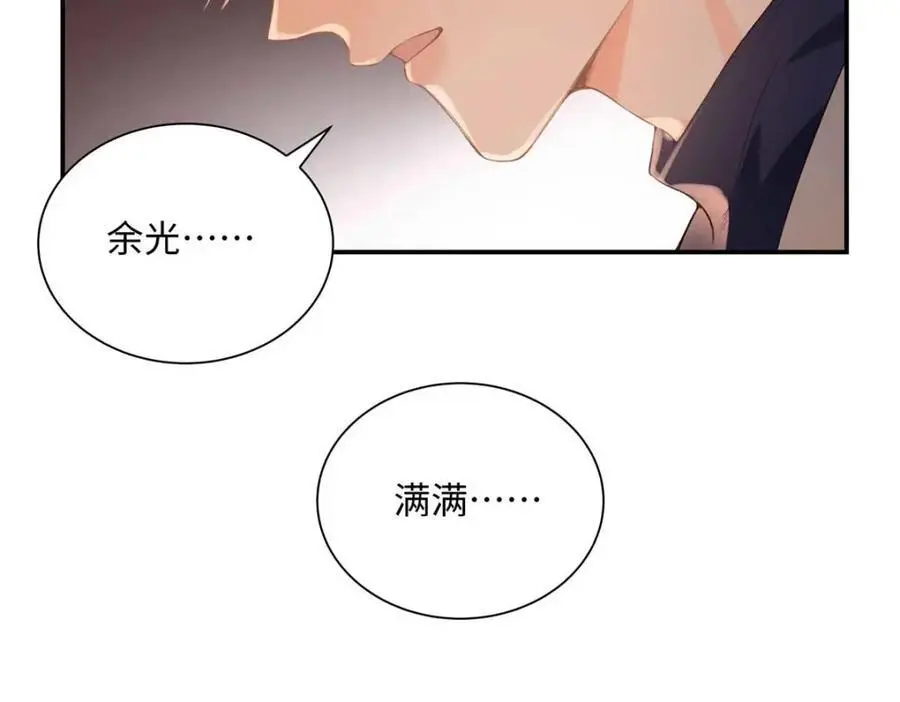 21 我有想嫁的人47