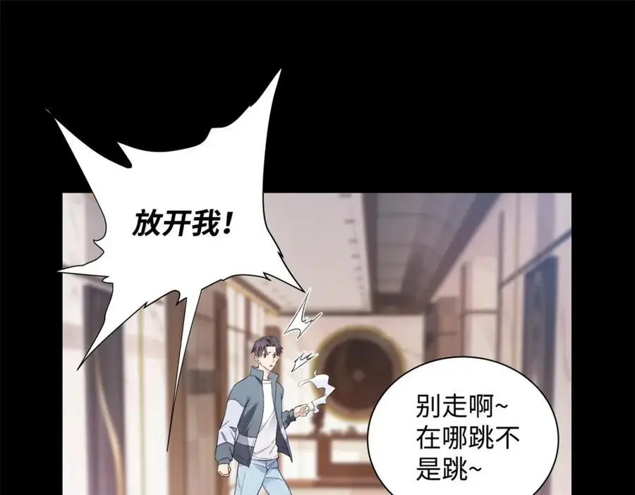 24 第一次约会？3