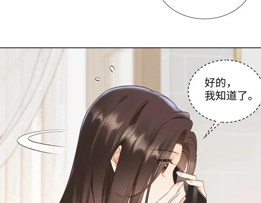 26 扮演成哥哥95