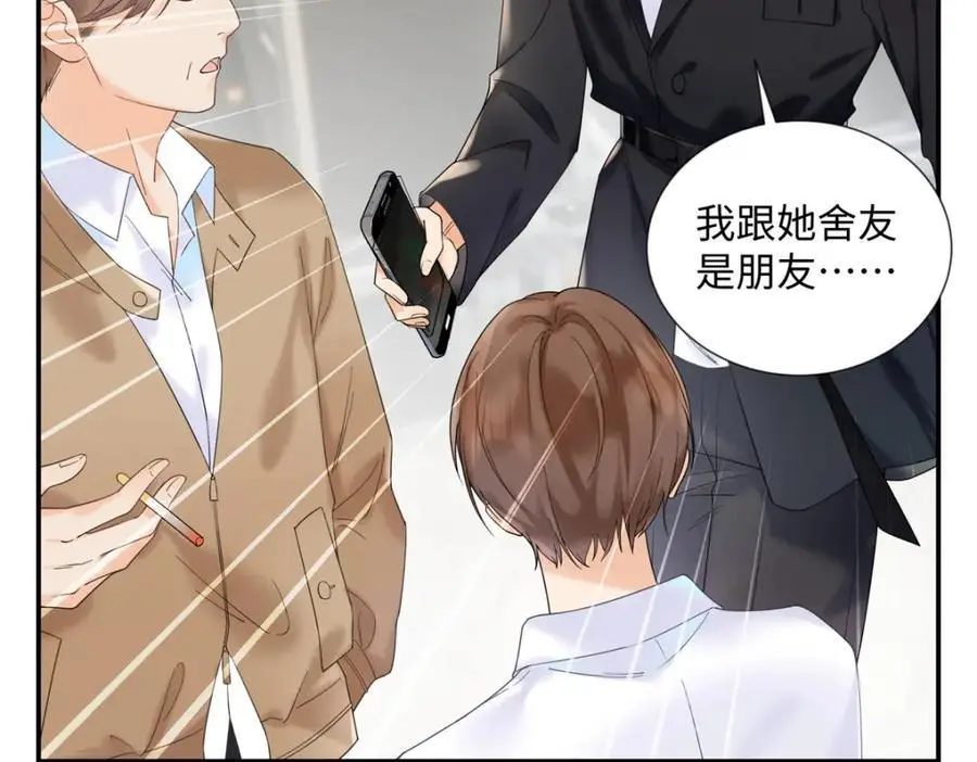 28 季忆被绑架18
