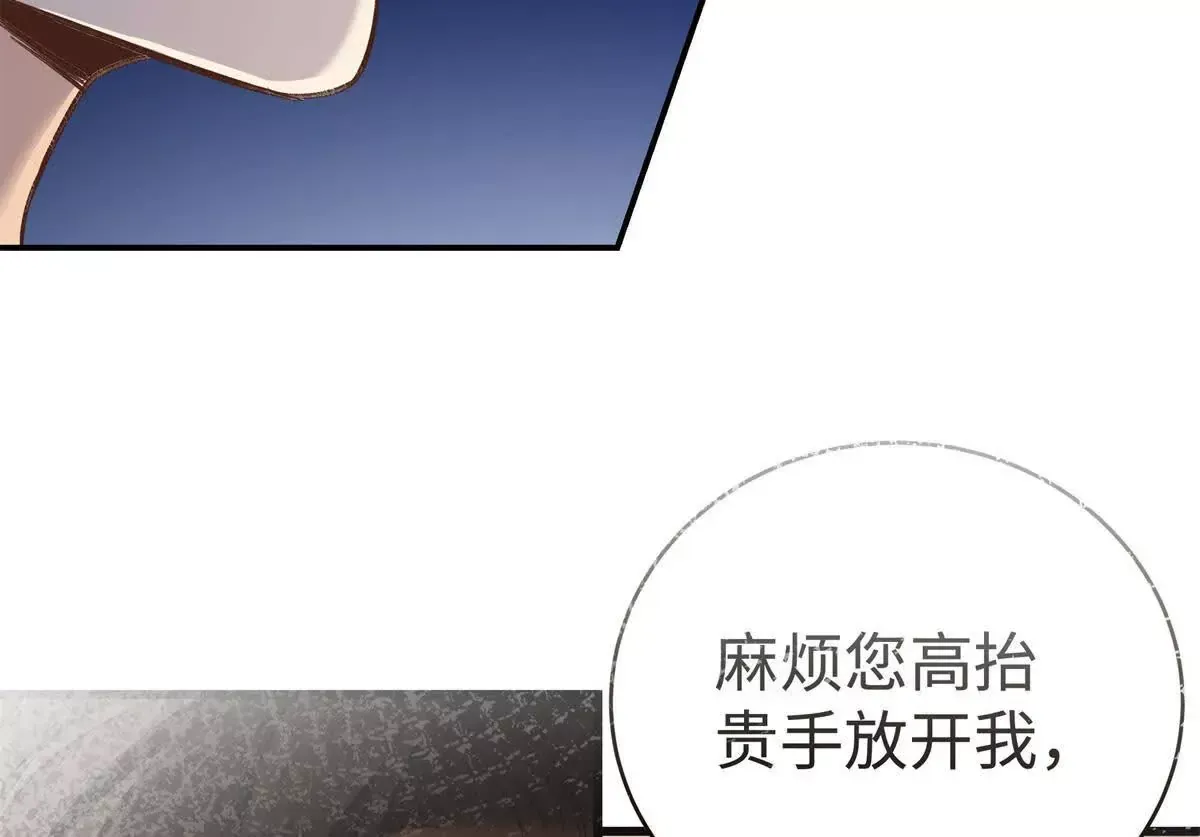 09 为她而来78