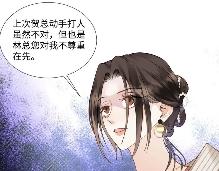 40 他好可怕37