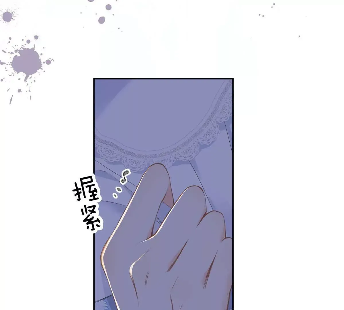 01 那天晚上是你吗？84