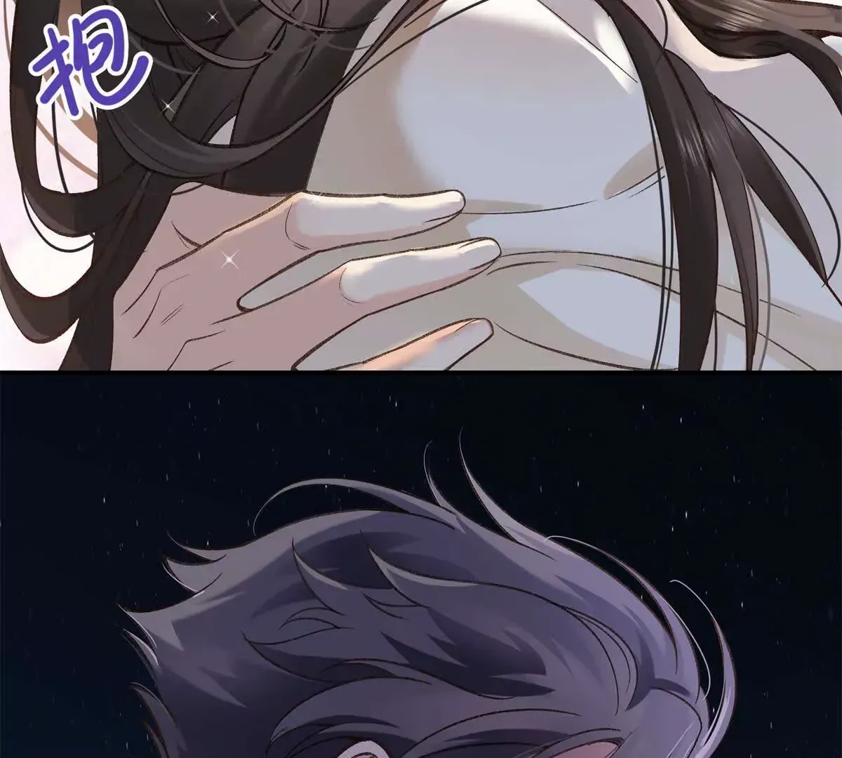 10 贺季晨怎么会担心我？15