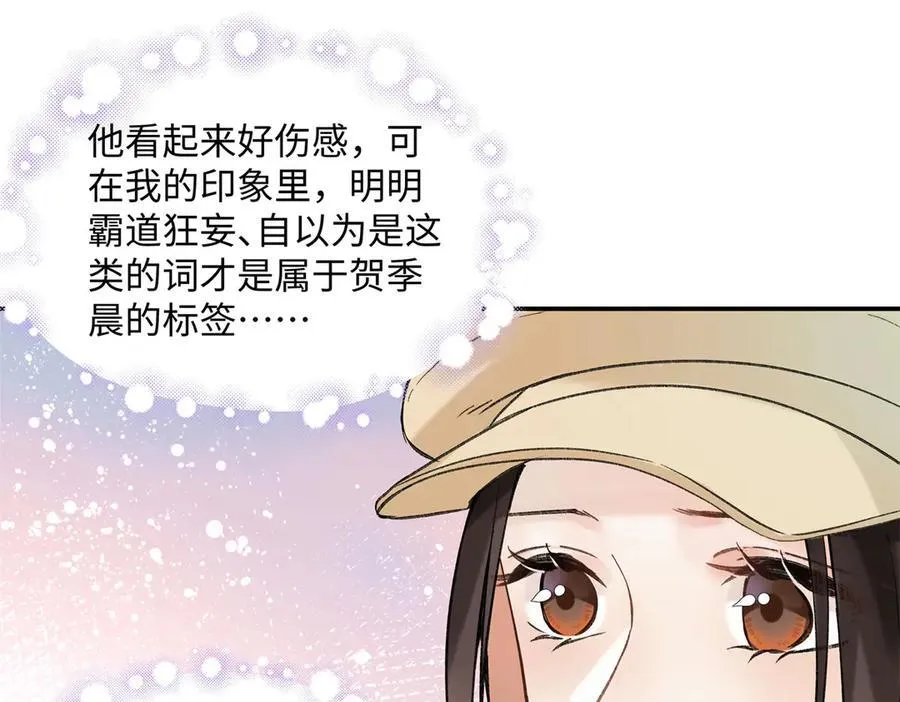 47 季忆，对不起61