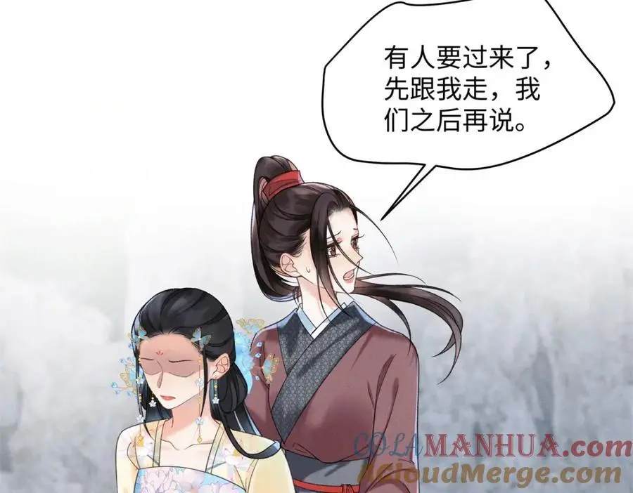 30 她的身体受得了吗64