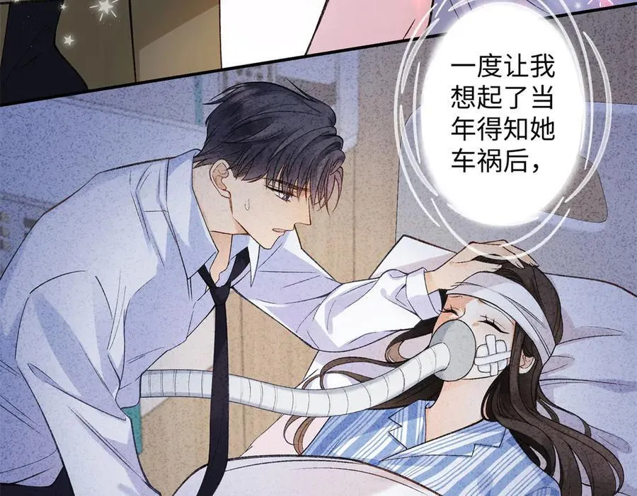 56 贺季晨为什么要偏袒我_57