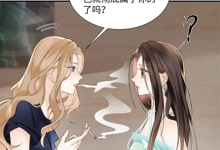 49 千歌的心思25