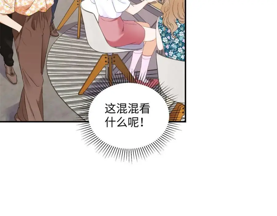 22 那个女生我罩着46