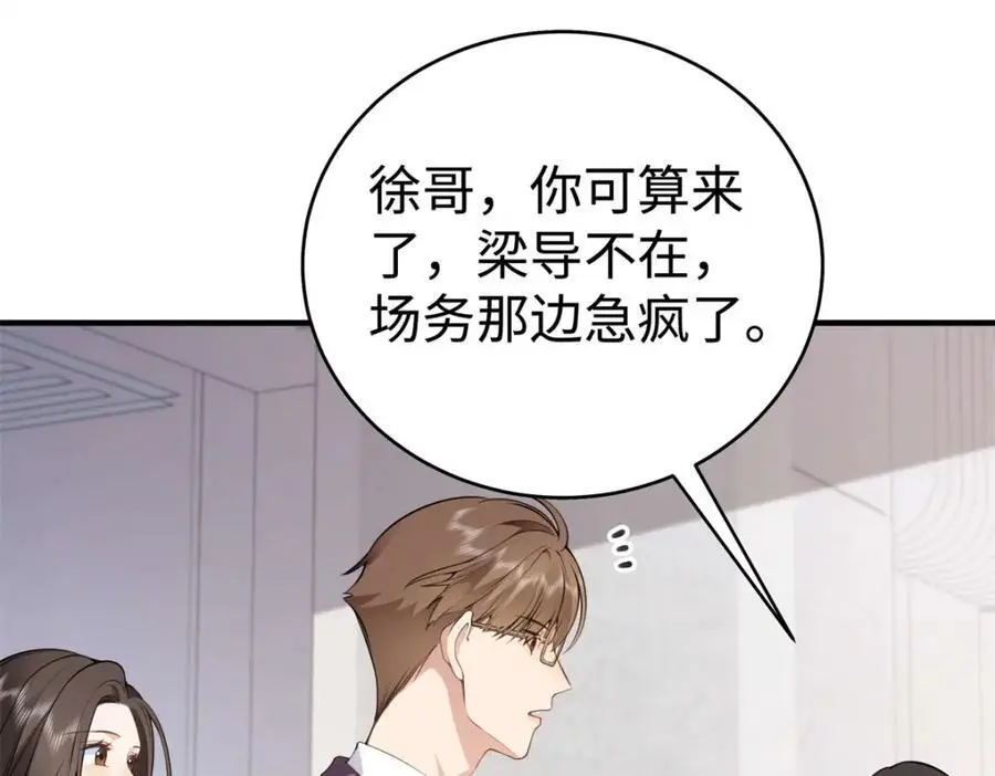 13 我到底该怎么爱你111