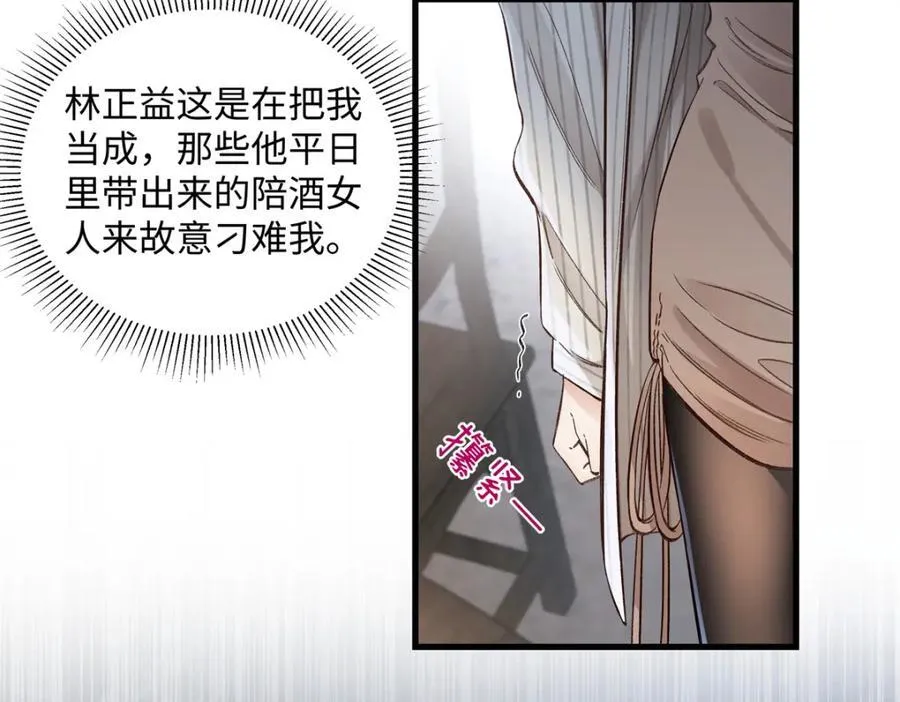 38 赴约103