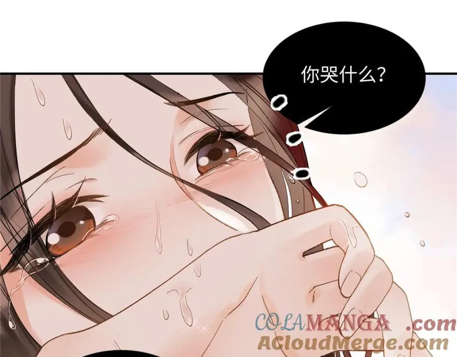 41 贺季晨 ，你放开我45