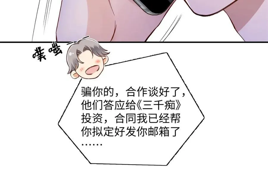 43 季忆失踪了？10