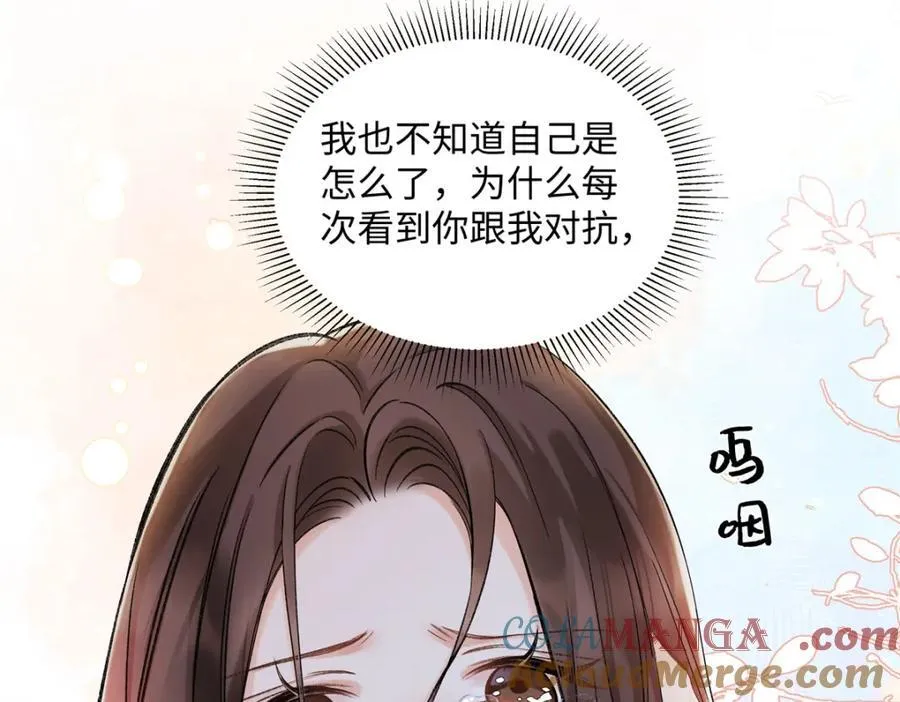 42 再次和他45