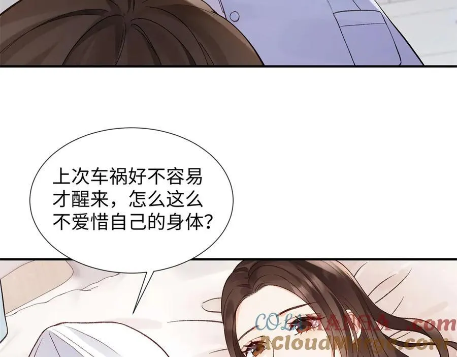 45 意外还是不肯放过我124