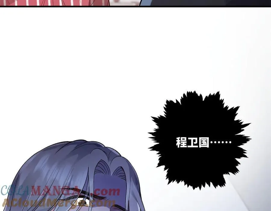 56 贺季晨为什么要偏袒我_140