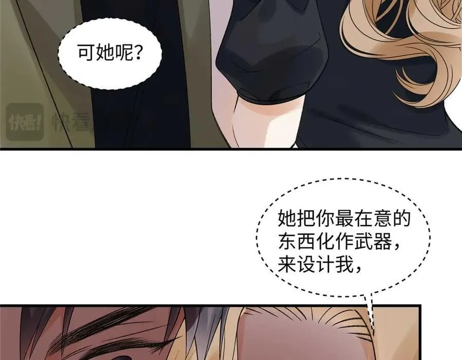 55 看季忆的笑话95