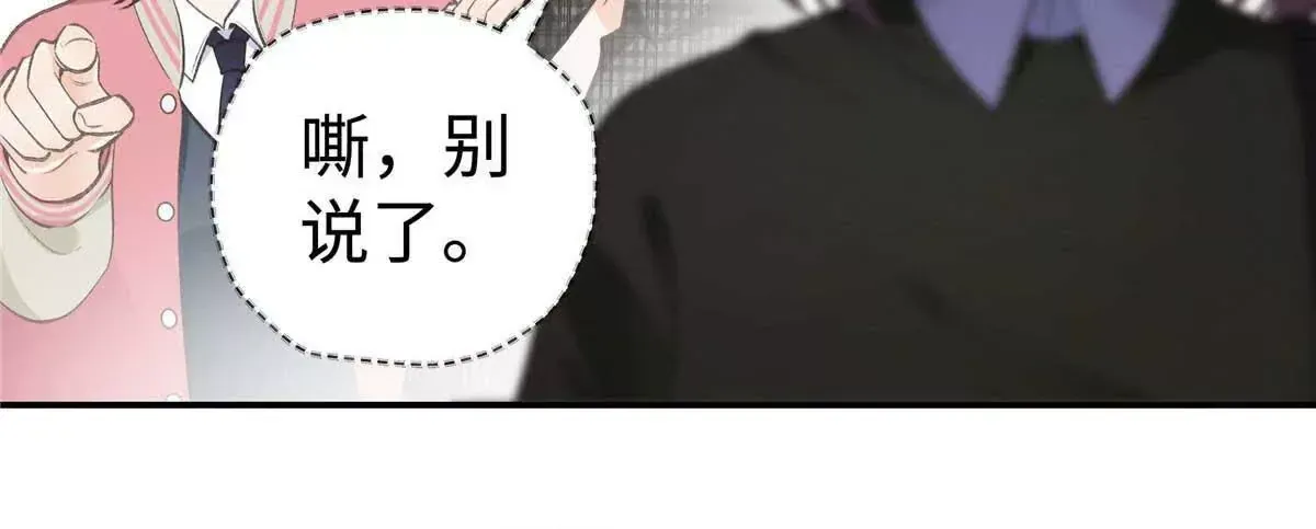 07 勾引闺蜜男友？17