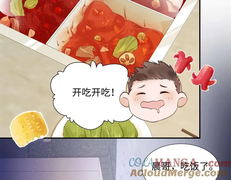 47 季忆，对不起56
