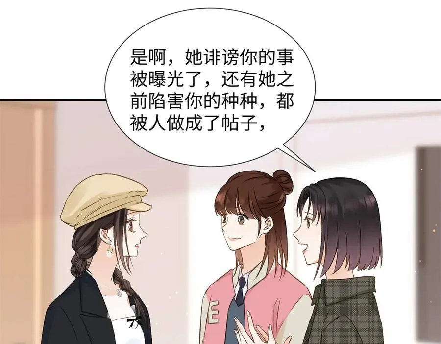 46 对贺季晨动心_74