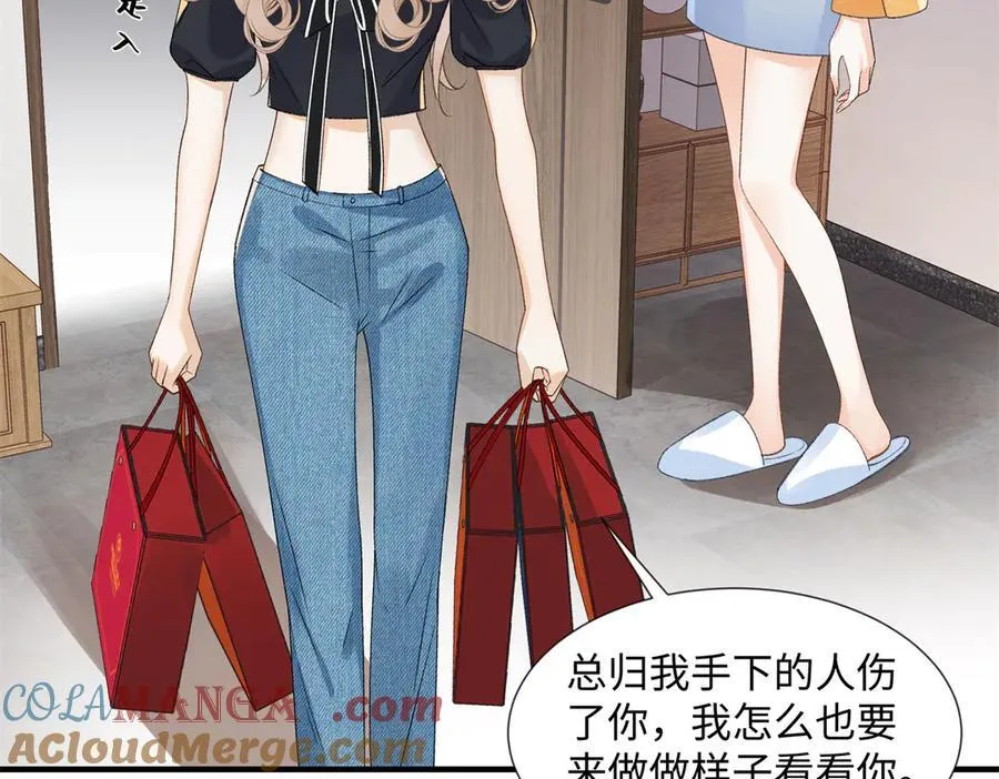 54 从房间里滚出去80