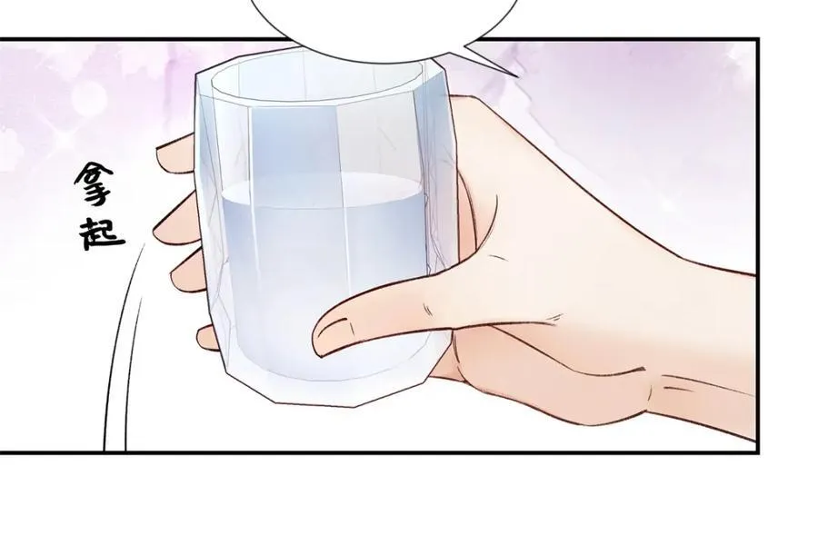 39 季忆是陪酒女？9