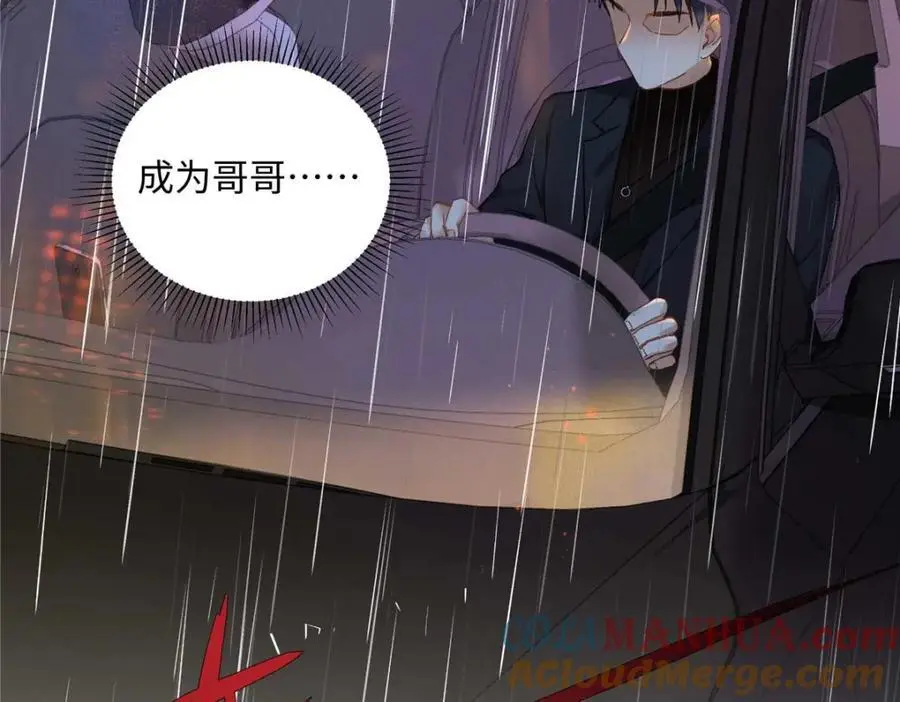 25 谁也不能抢走你！92