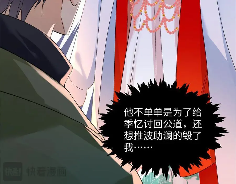 52 真正的凶手46