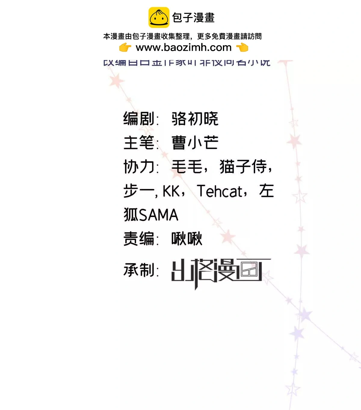 18 季忆怀过孕了？1