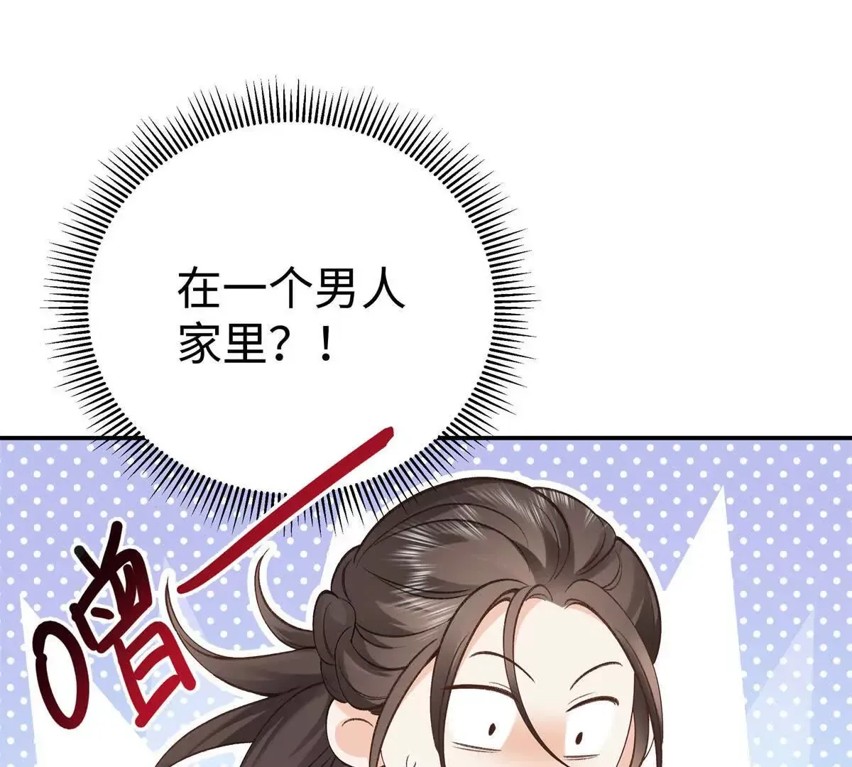 10 贺季晨怎么会担心我？29