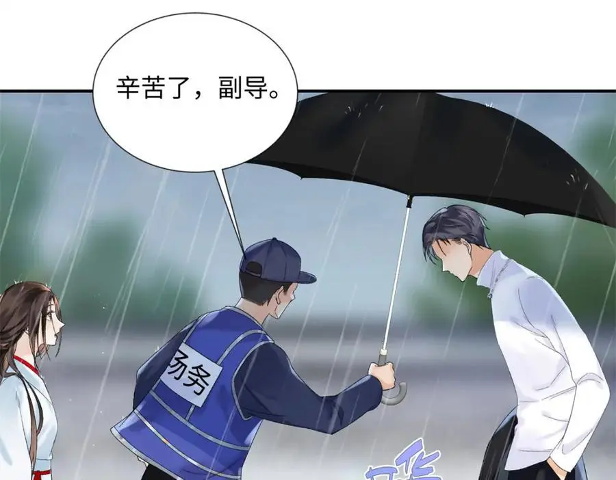 31 别丢下我7