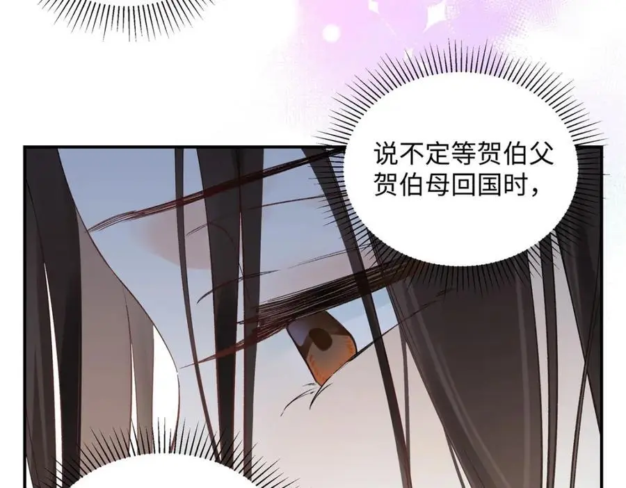 27 契约结婚19