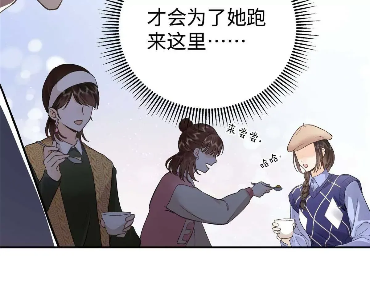 05 你和贺大哥是什么关系65