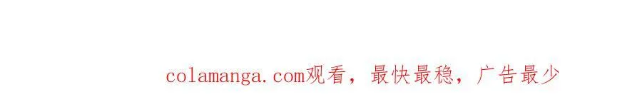 34 从她身上下来！141